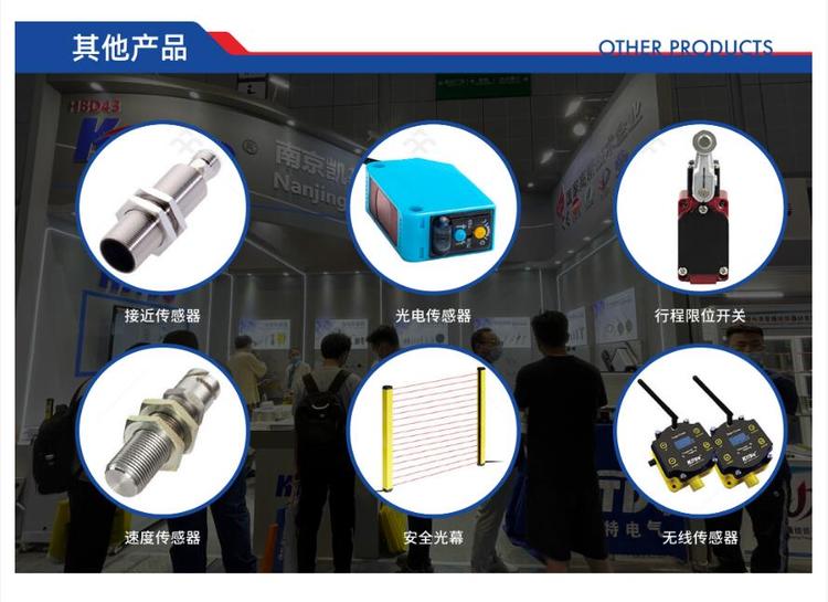 凱基特小型M3無牙光桿電感式金屬接近開關(guān)檢測(cè)距離 1mm npn no 常開限位
