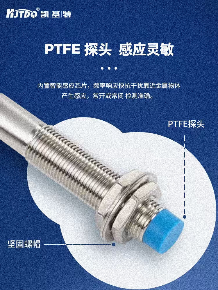凱基特接近開關(guān)PR00.10-M30A10S2-YE運(yùn)行流暢
