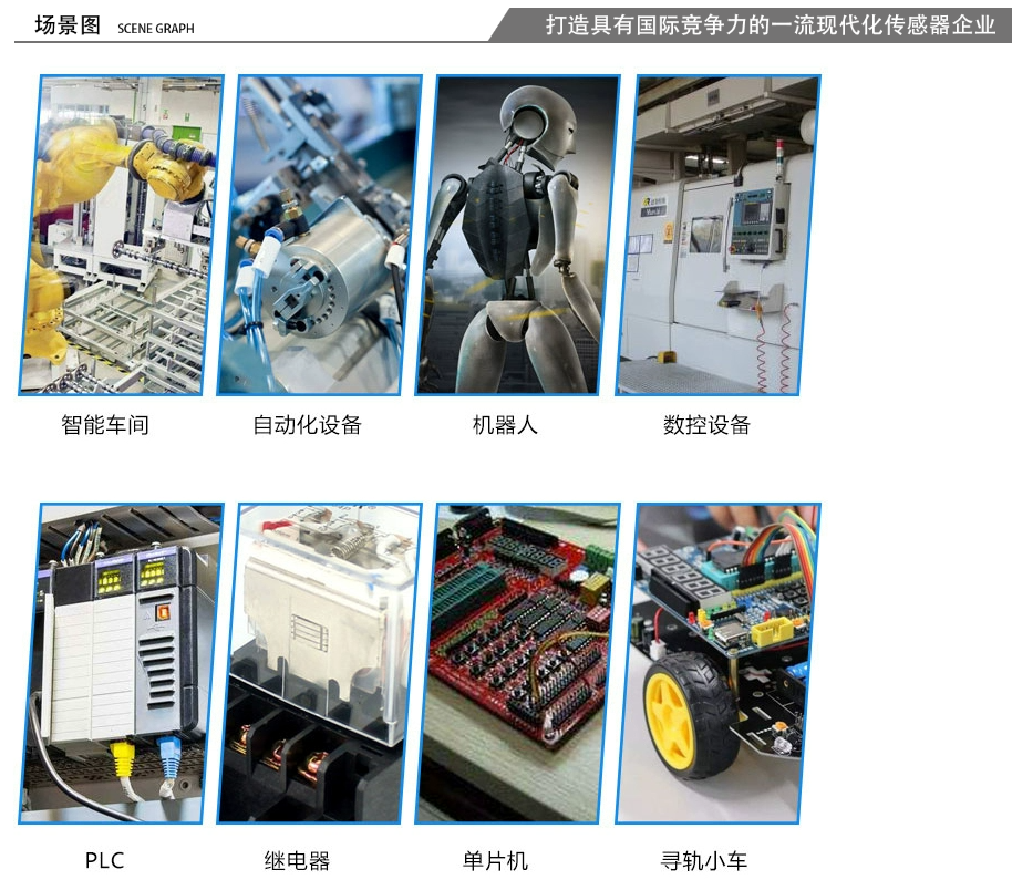 M12耐高溫電感式接近開關(guān)，耐高溫金屬接近傳感器 最高230度